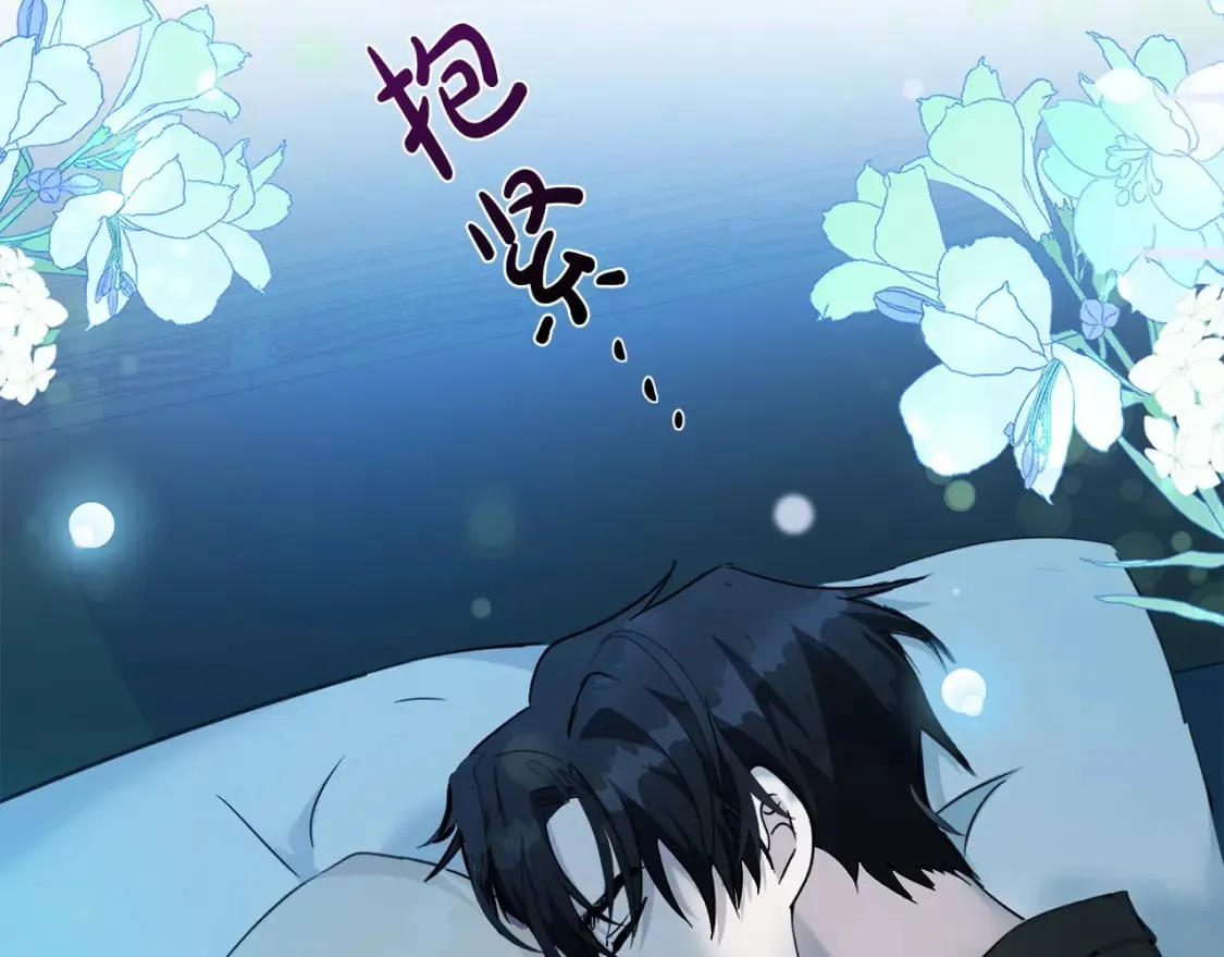 第133话 警告 第192页