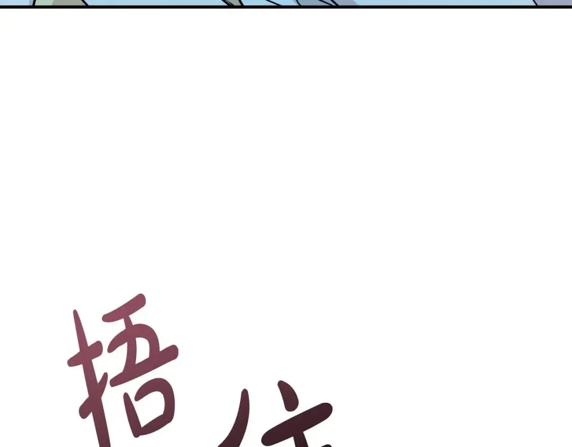 第133话 警告 第199页