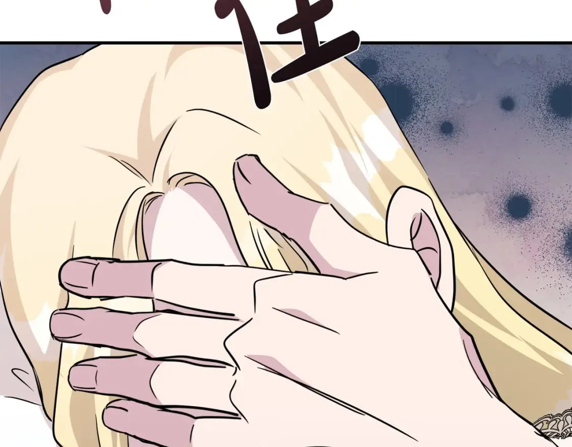 第133话 警告 第200页