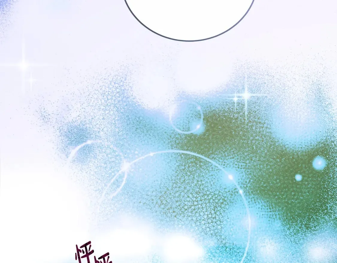 第133话 警告 第206页