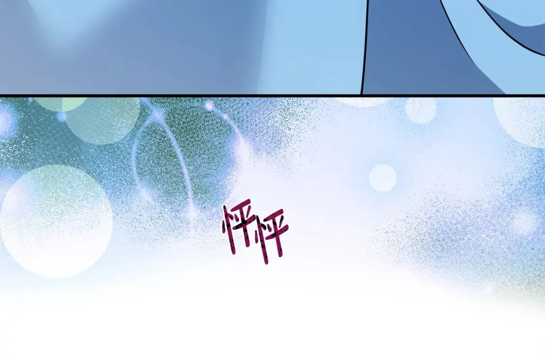 第133话 警告 第209页