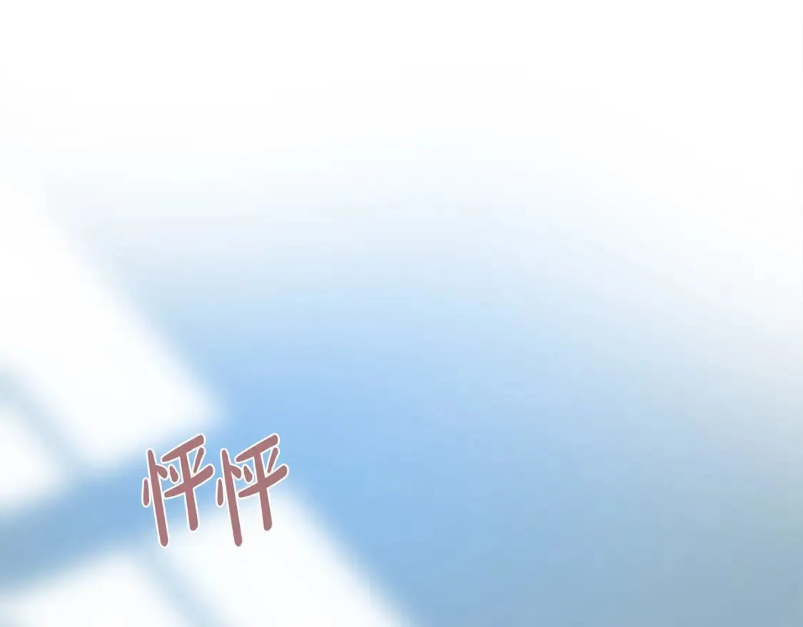 第133话 警告 第210页