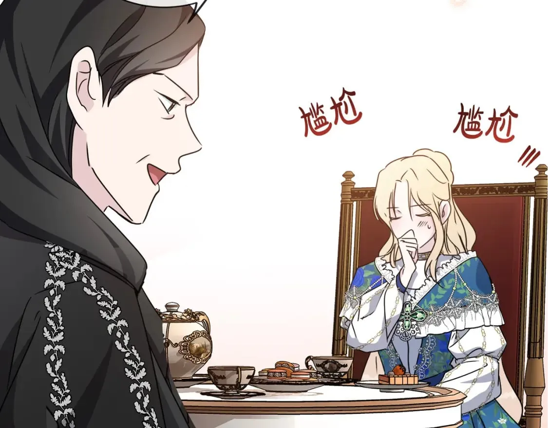 第133话 警告 第223页