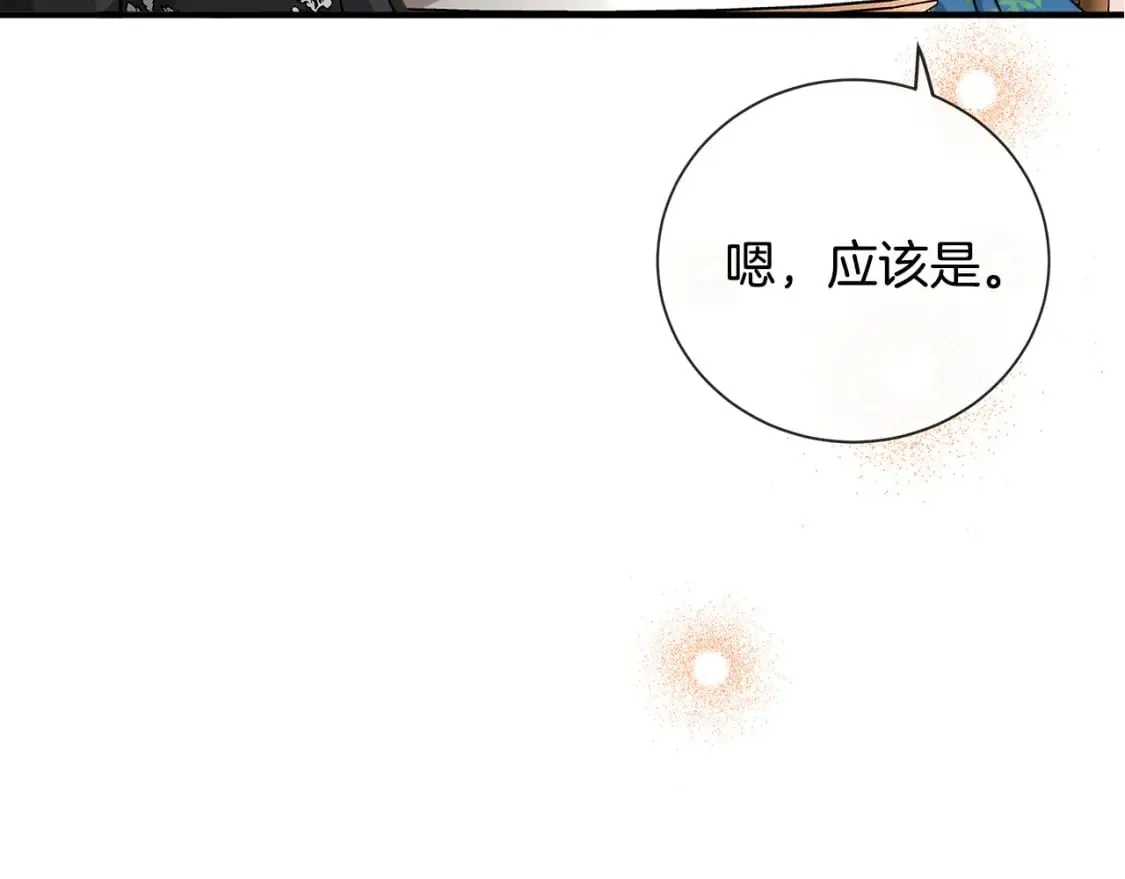 第133话 警告 第224页