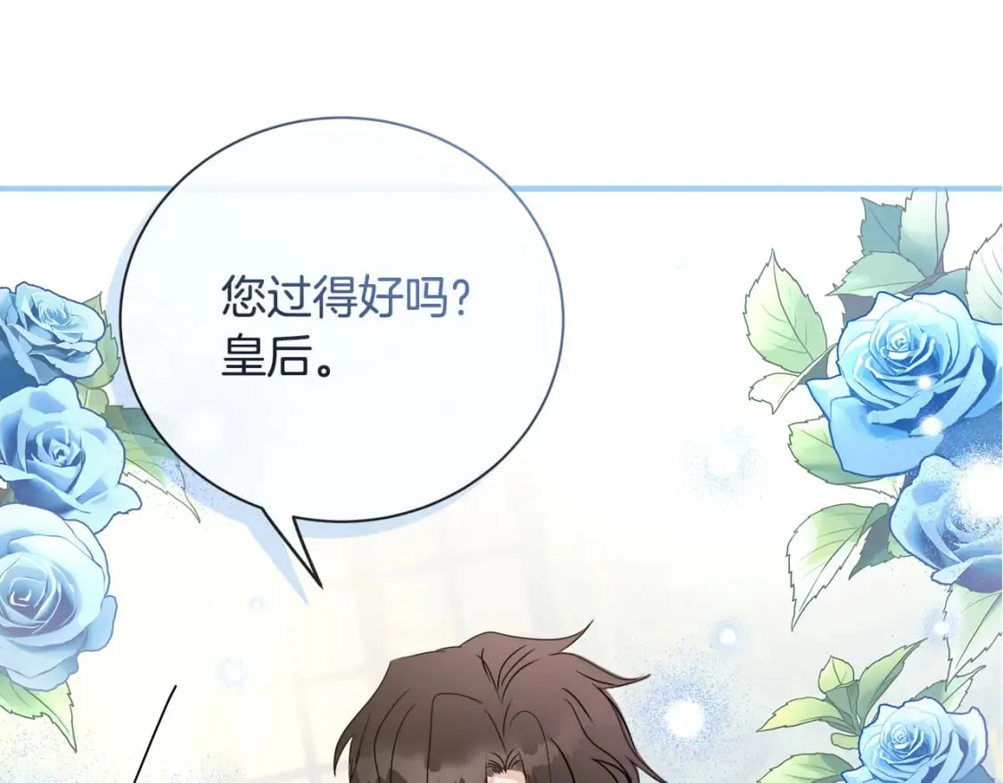 第133话 警告 第225页