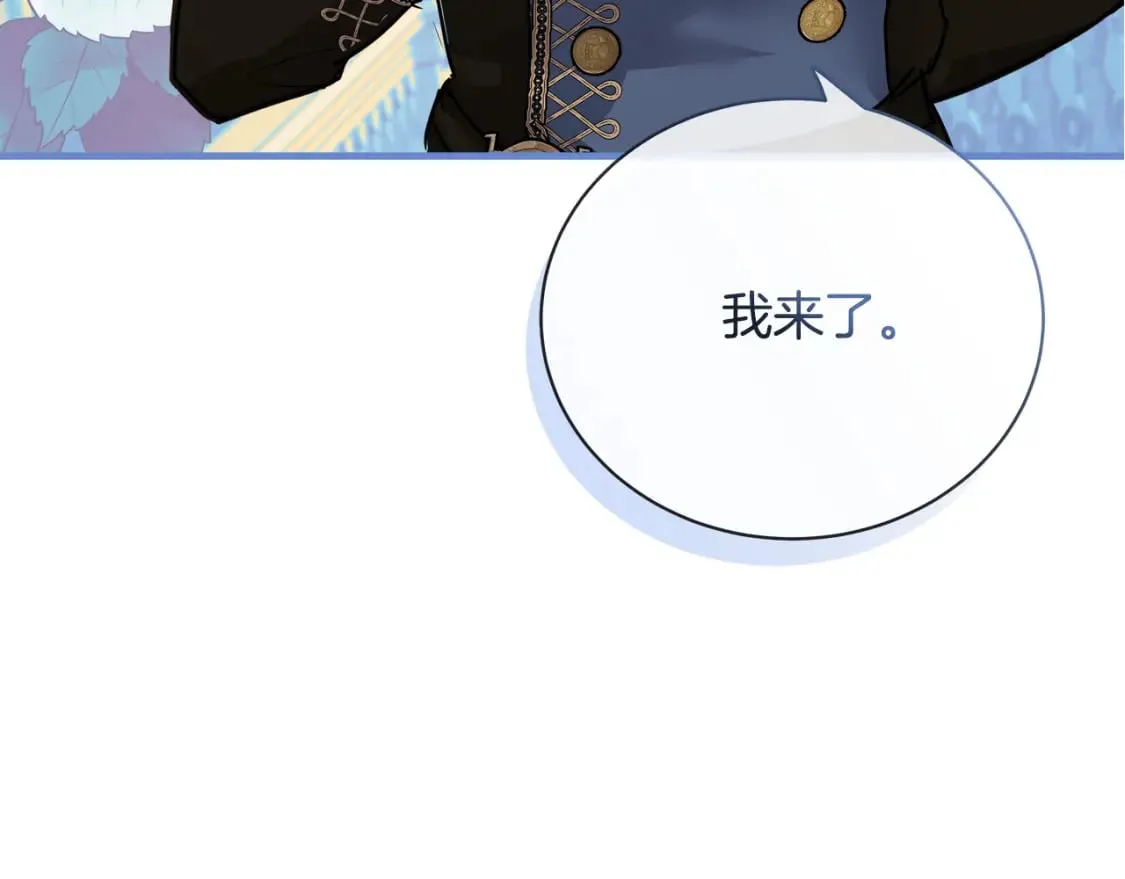 第133话 警告 第227页