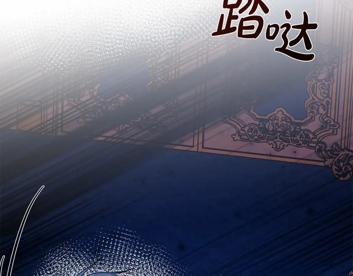 第128话 只有你能安慰到我 第7页