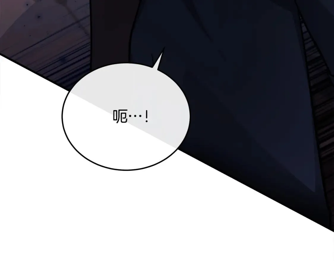 第128话 只有你能安慰到我 第11页