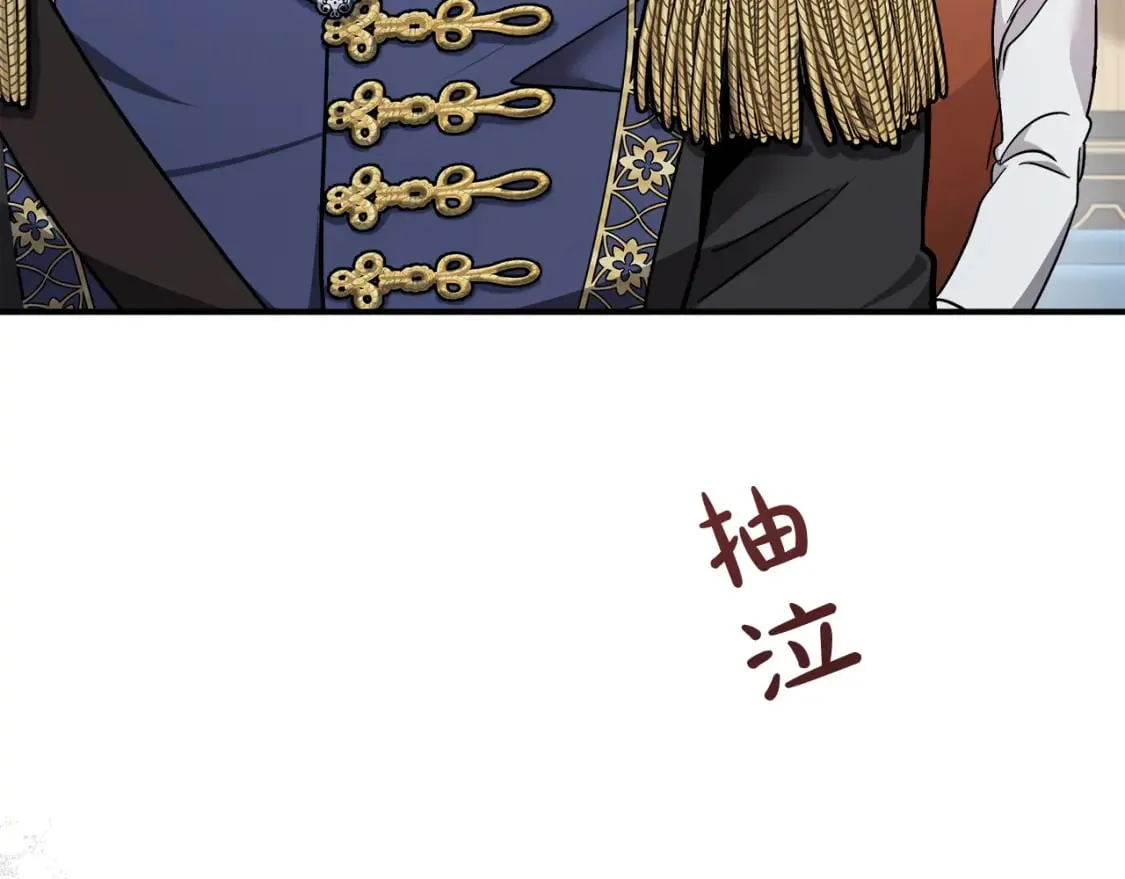 第128话 只有你能安慰到我 第52页