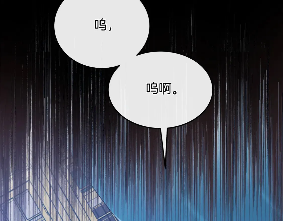 第128话 只有你能安慰到我 第60页