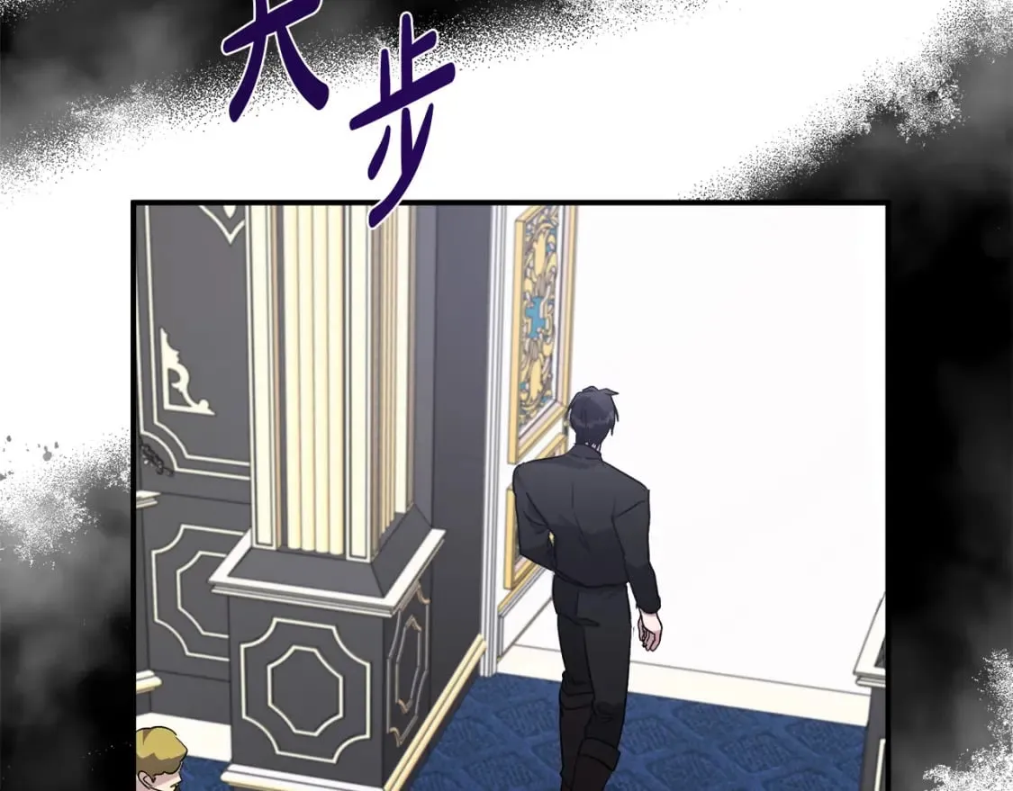 第128话 只有你能安慰到我 第79页