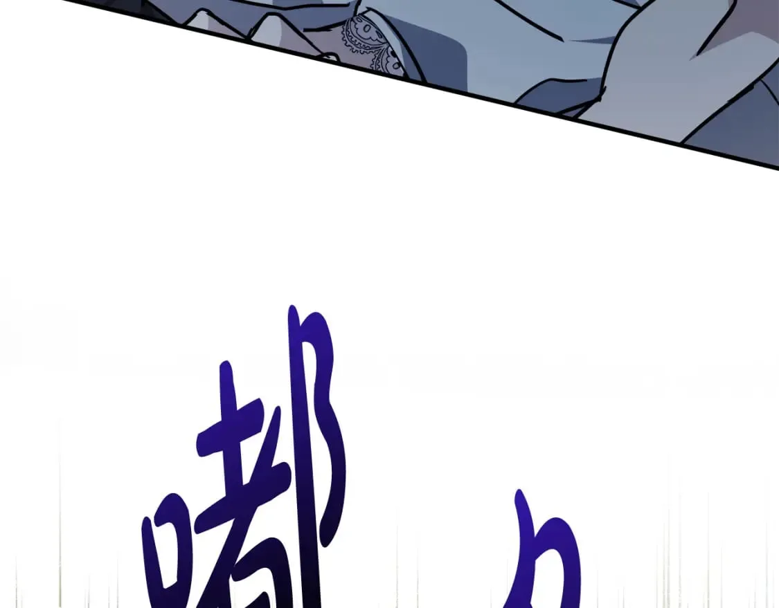 第128话 只有你能安慰到我 第89页
