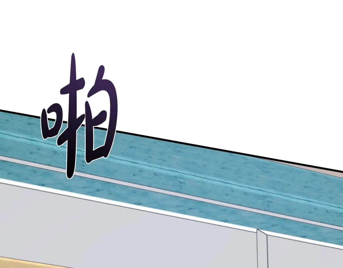 第128话 只有你能安慰到我 第95页