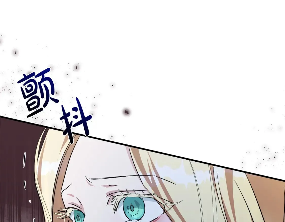 第128话 只有你能安慰到我 第107页