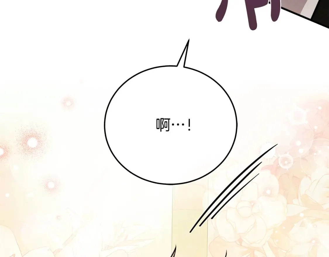 第128话 只有你能安慰到我 第136页