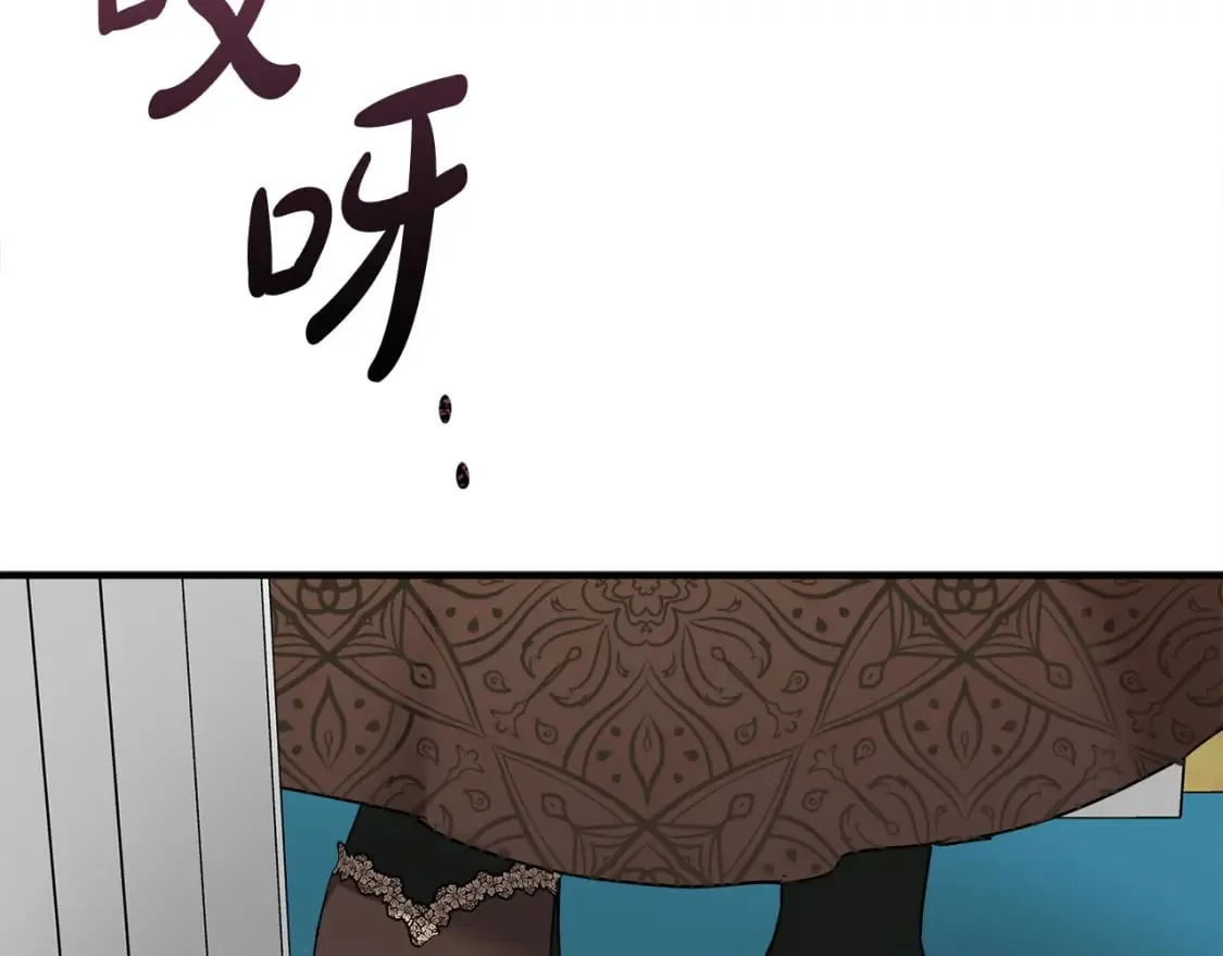 第130话 我对不起你 第28页