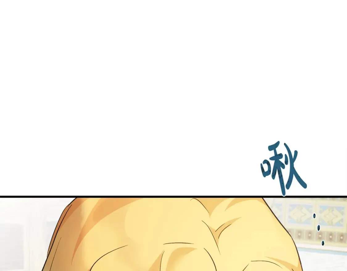 第130话 我对不起你 第37页
