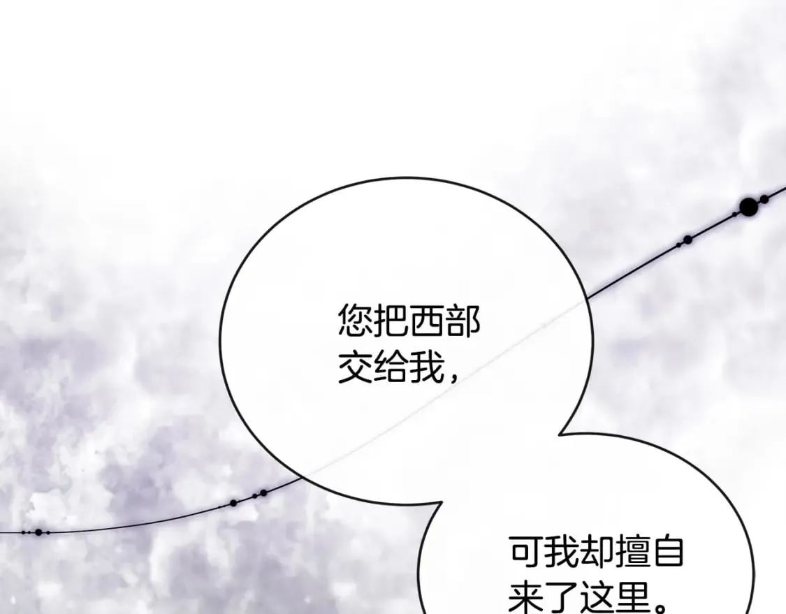 第130话 我对不起你 第46页