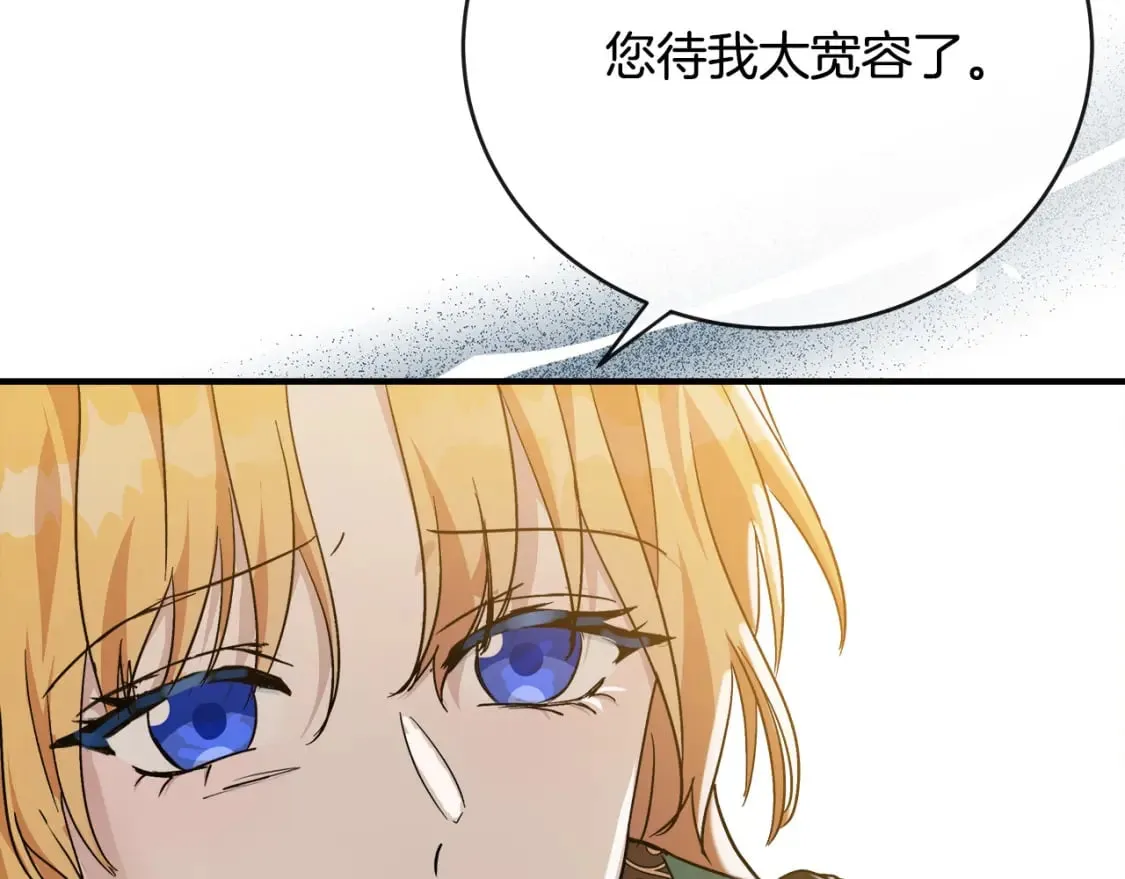 第130话 我对不起你 第54页