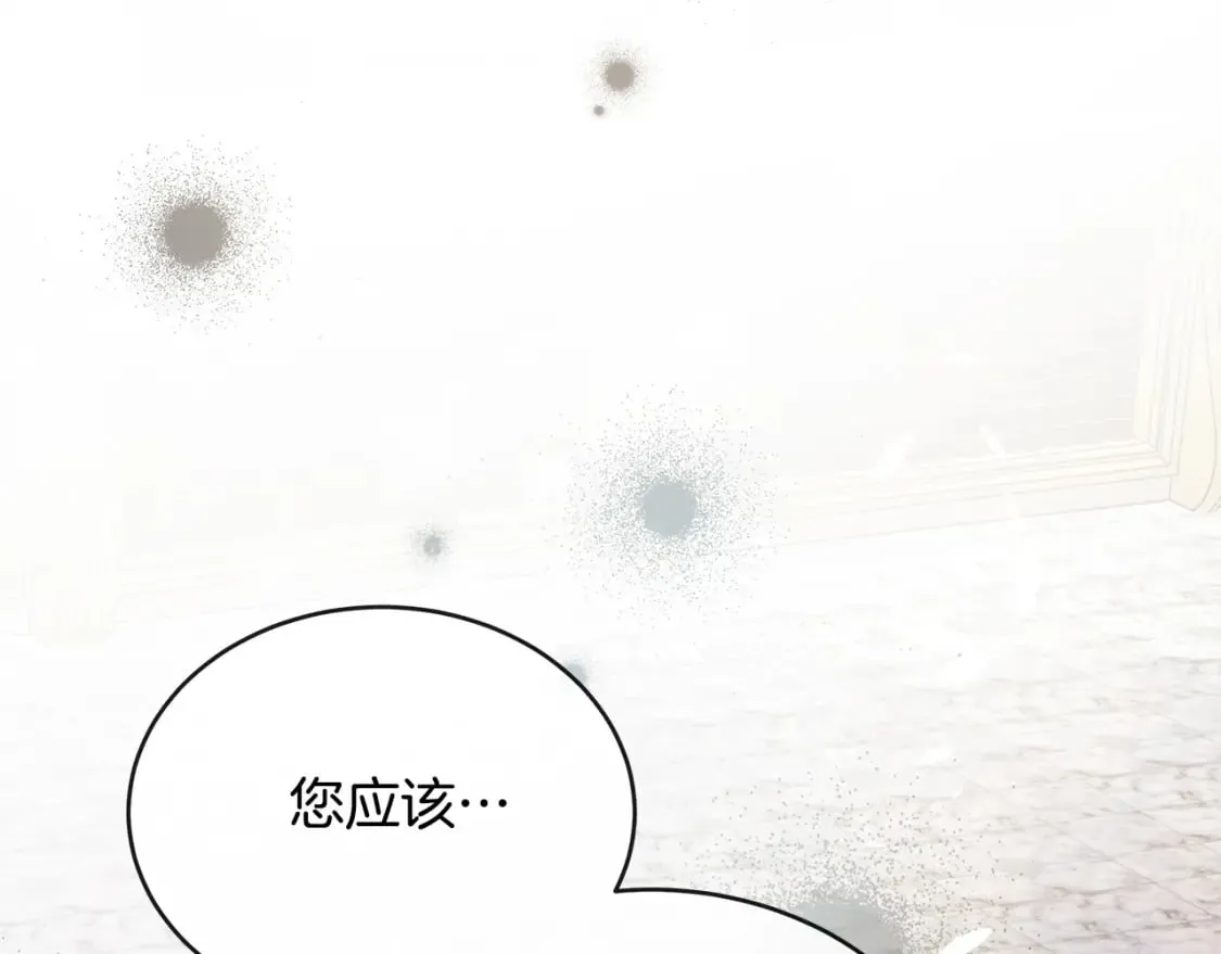第130话 我对不起你 第59页