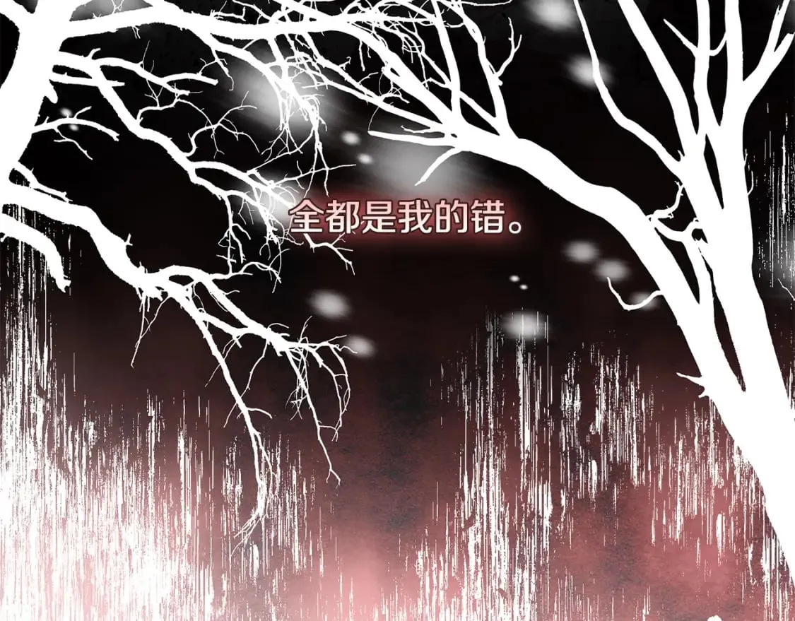 第130话 我对不起你 第78页