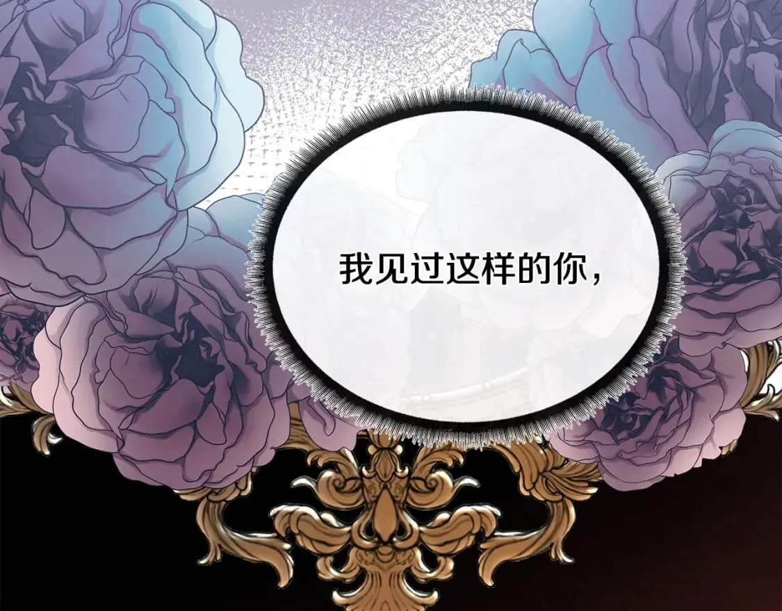 第130话 我对不起你 第96页