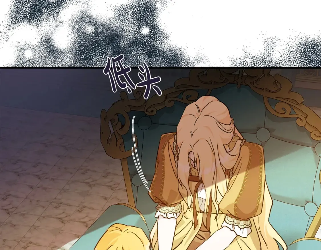 第130话 我对不起你 第107页