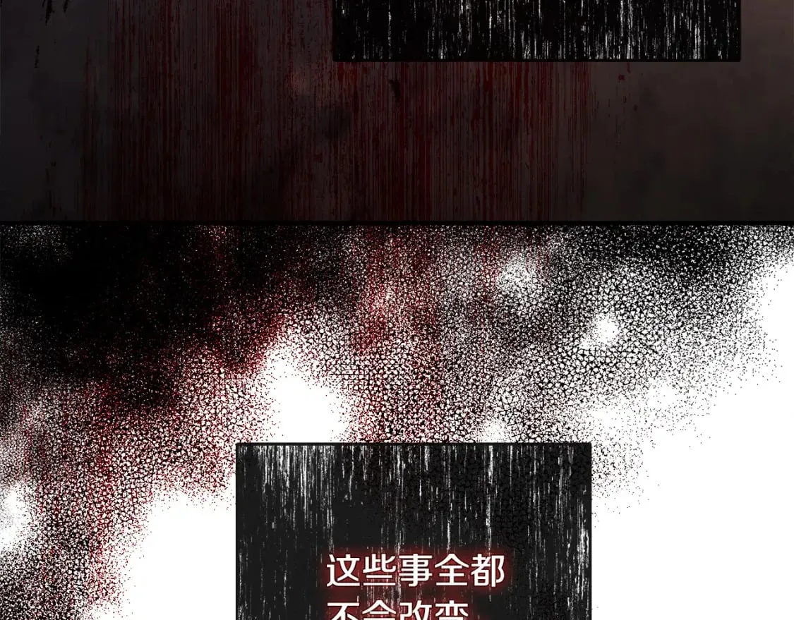 第130话 我对不起你 第113页