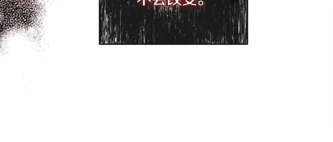 第130话 我对不起你 第114页