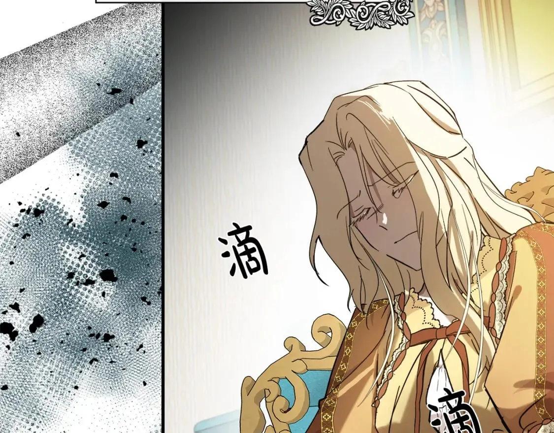 第130话 我对不起你 第125页