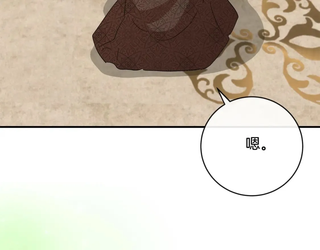 第130话 我对不起你 第135页