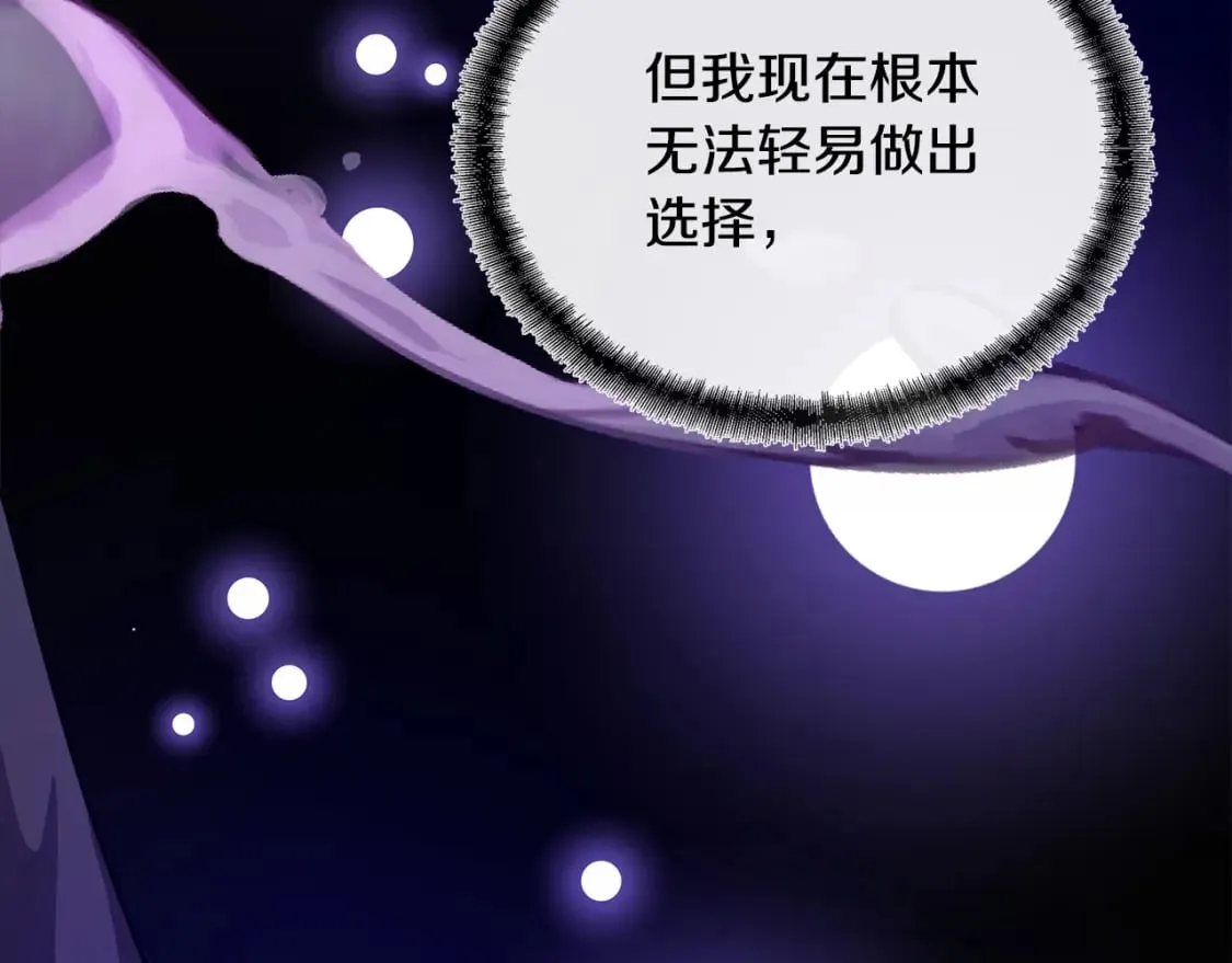 第130话 我对不起你 第149页
