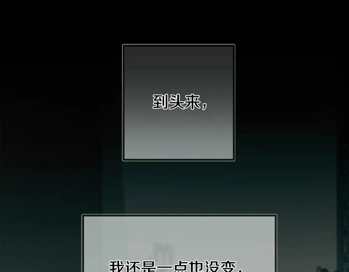 第130话 我对不起你 第170页