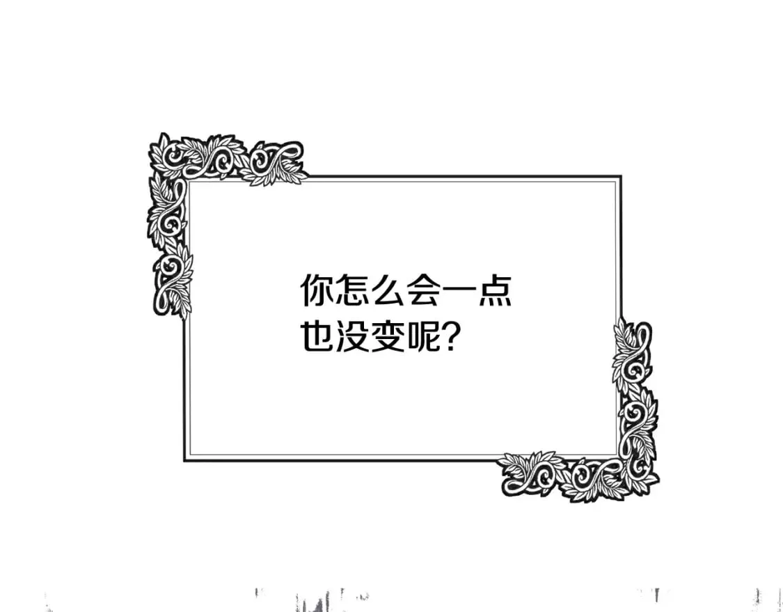 第130话 我对不起你 第195页