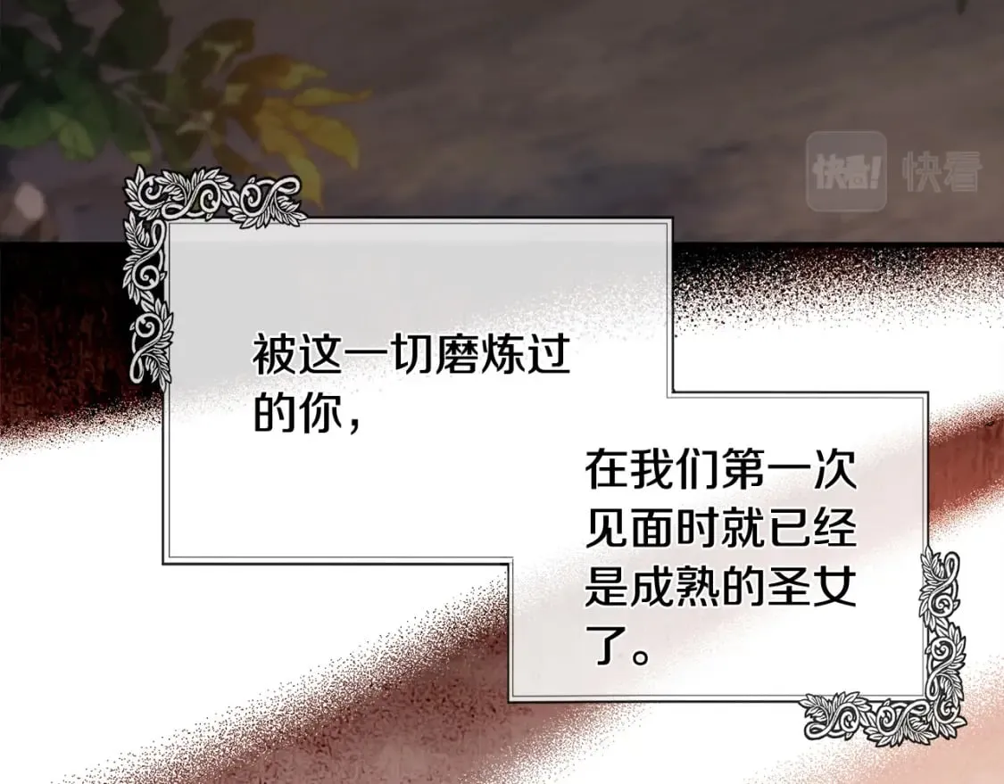 第130话 我对不起你 第200页
