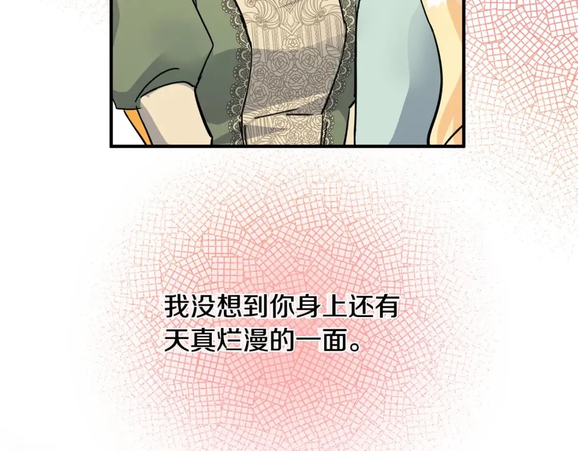 第130话 我对不起你 第203页