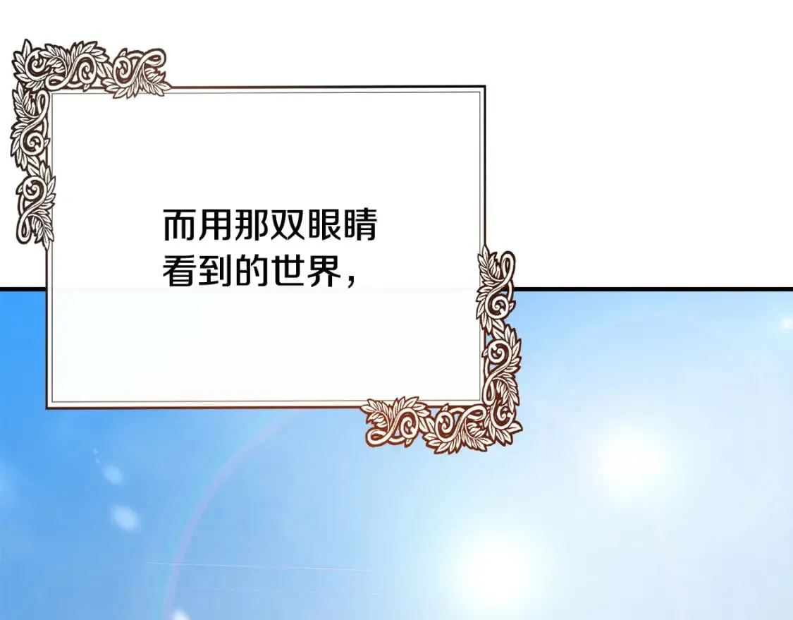 第130话 我对不起你 第213页