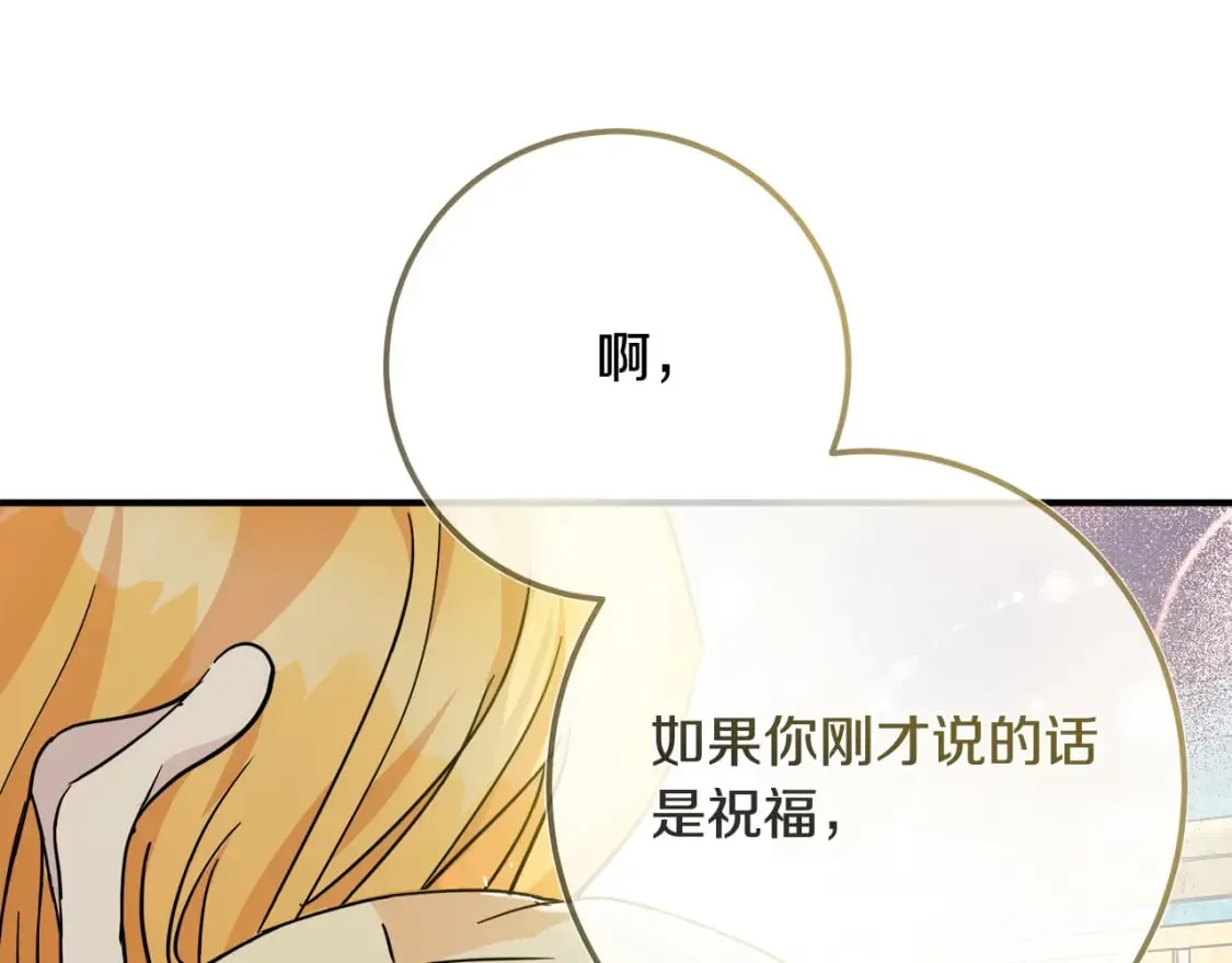 第130话 我对不起你 第221页