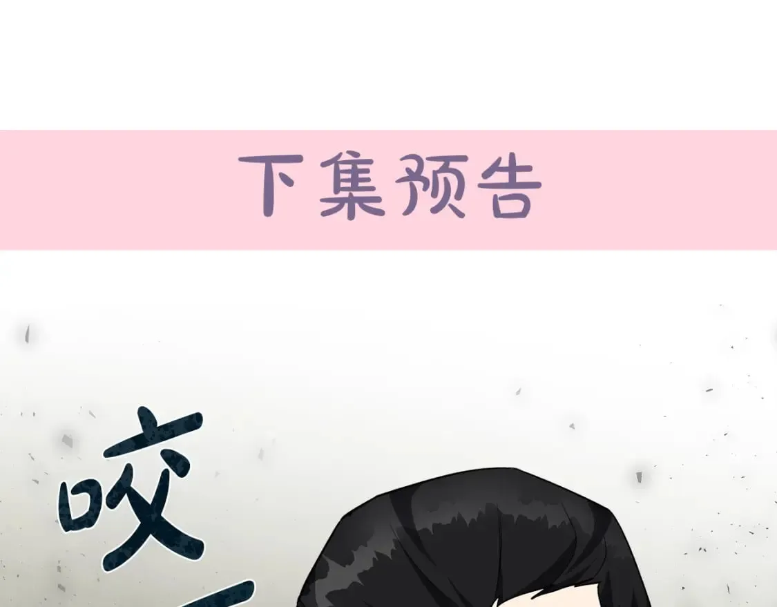 第130话 我对不起你 第230页