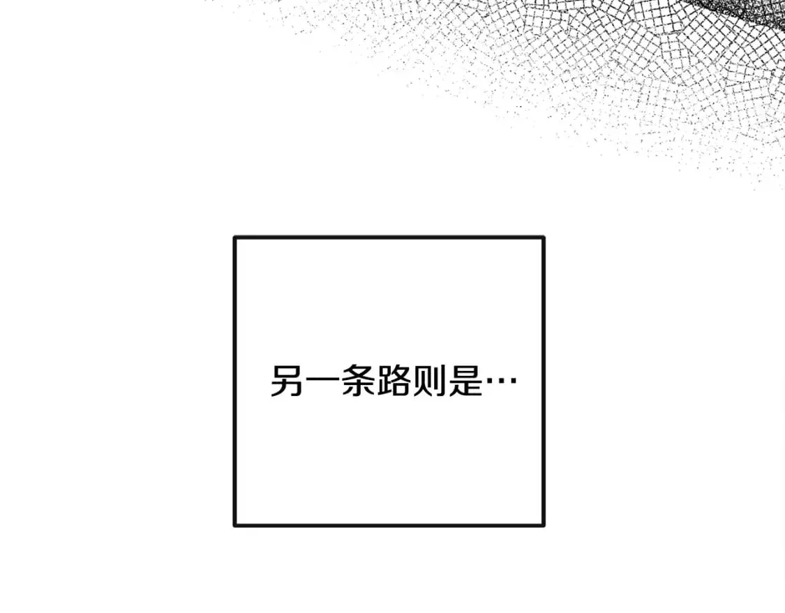 第130话 我对不起你 第238页