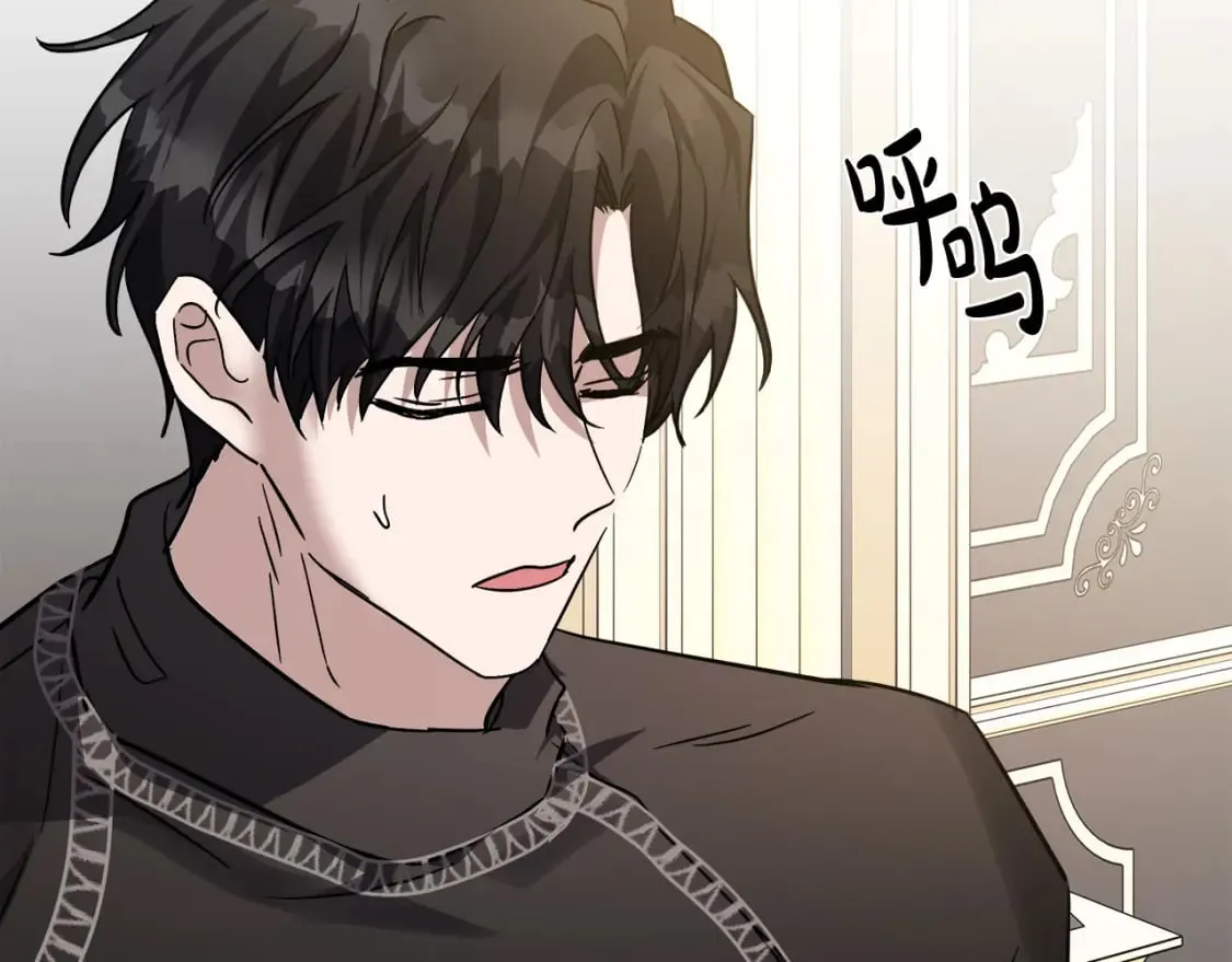 第129话 老公的安慰 第89页