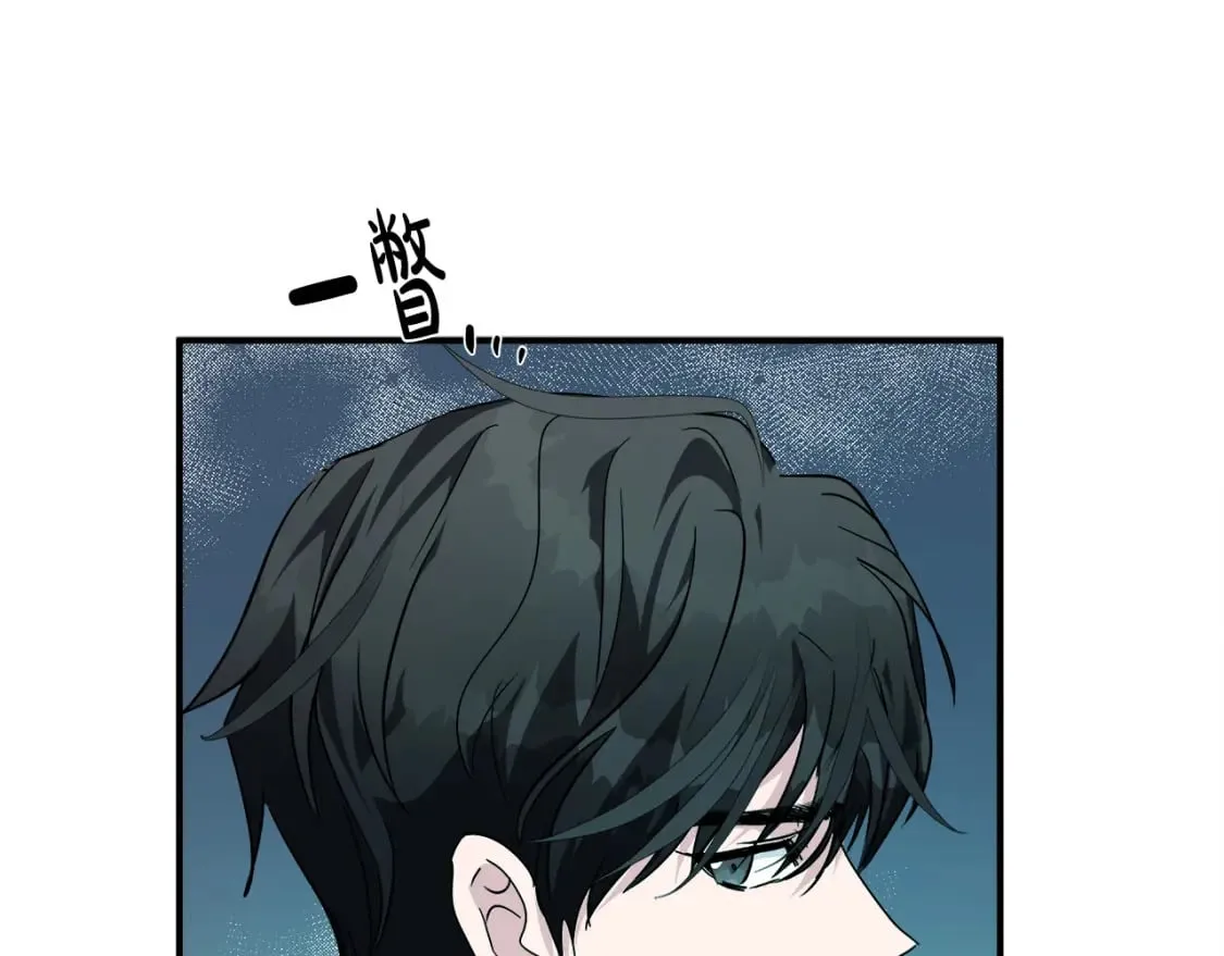 第129话 老公的安慰 第94页