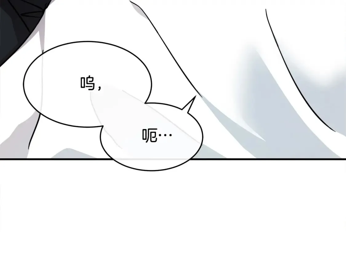 第129话 老公的安慰 第116页