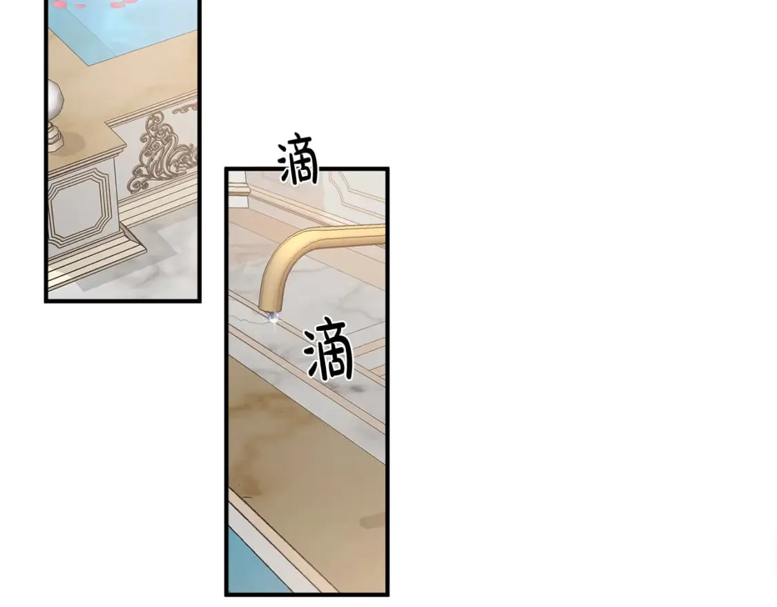 第129话 老公的安慰 第127页
