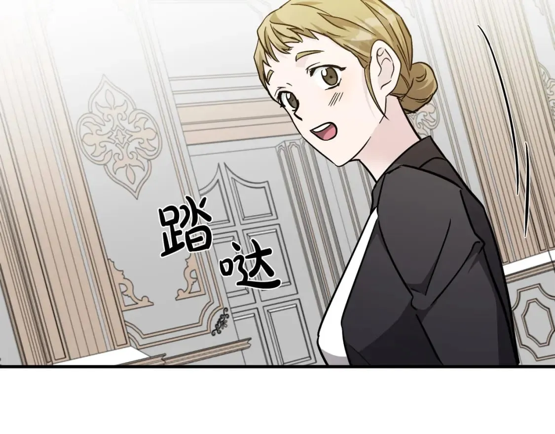第129话 老公的安慰 第136页