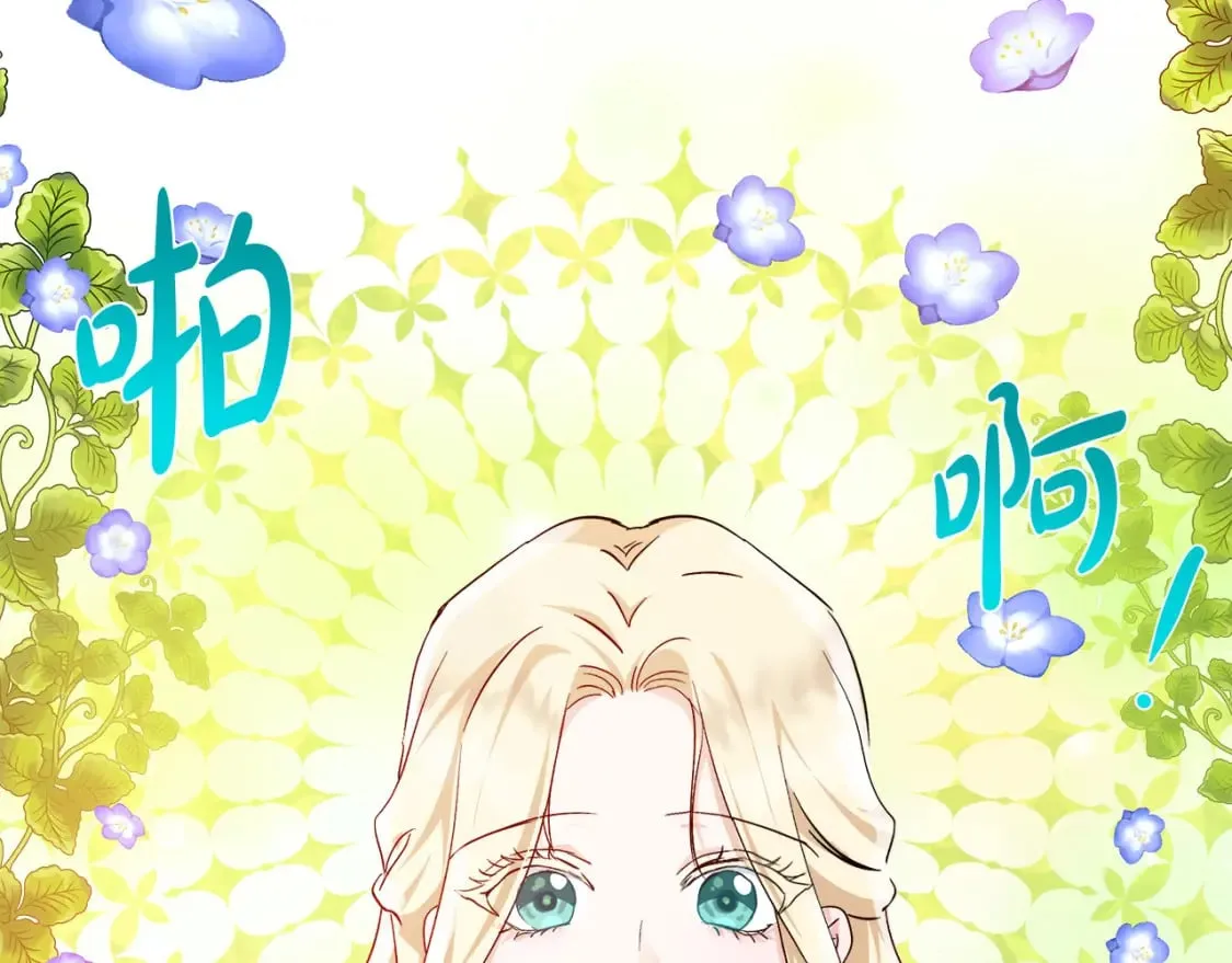 第129话 老公的安慰 第157页