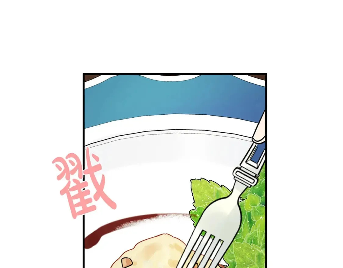 第129话 老公的安慰 第162页