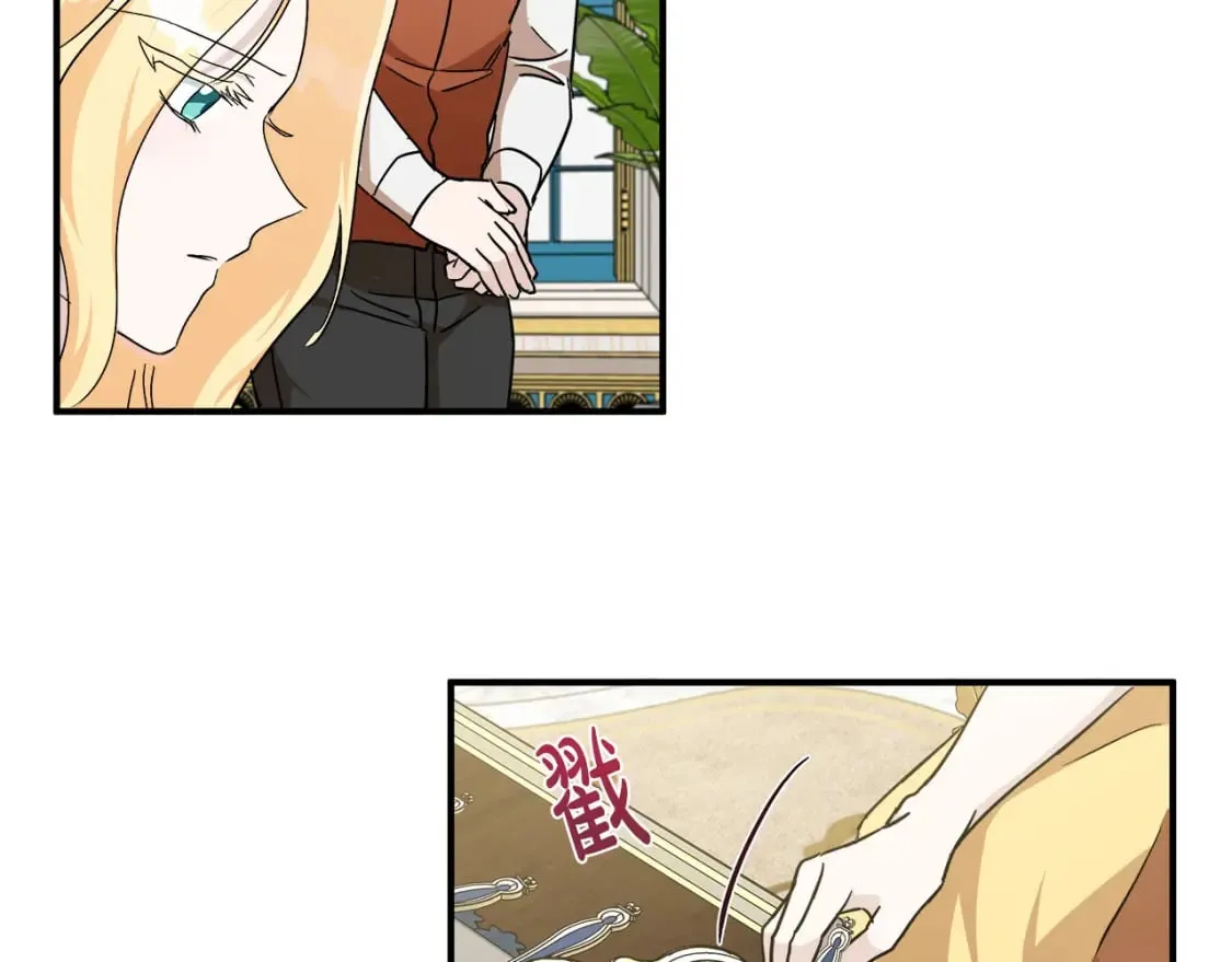 第129话 老公的安慰 第179页