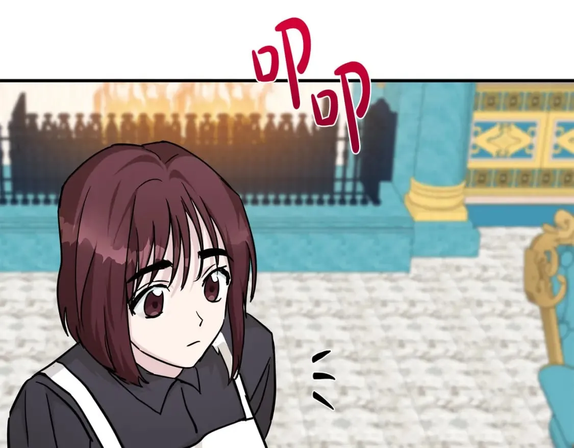 第129话 老公的安慰 第183页