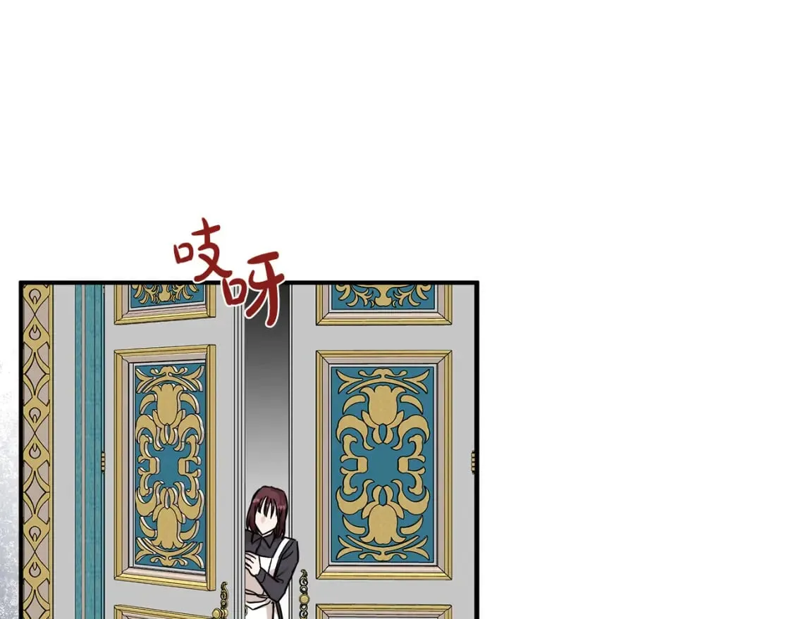 第129话 老公的安慰 第192页